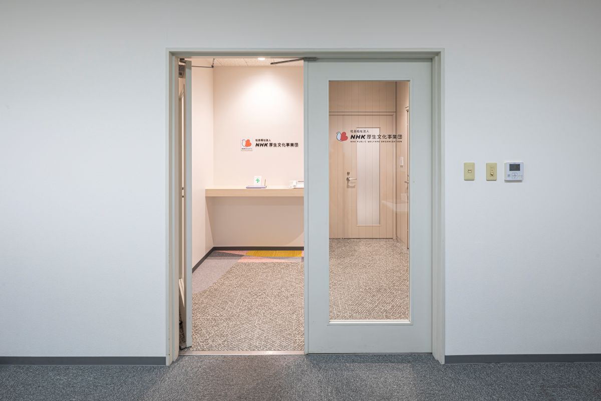 社会福祉法人ＮＨＫ厚生文化事業団　様