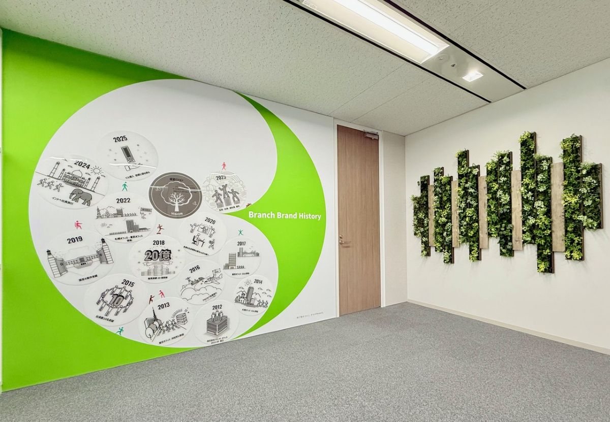 株式会社 ブランチ・オフィス　様