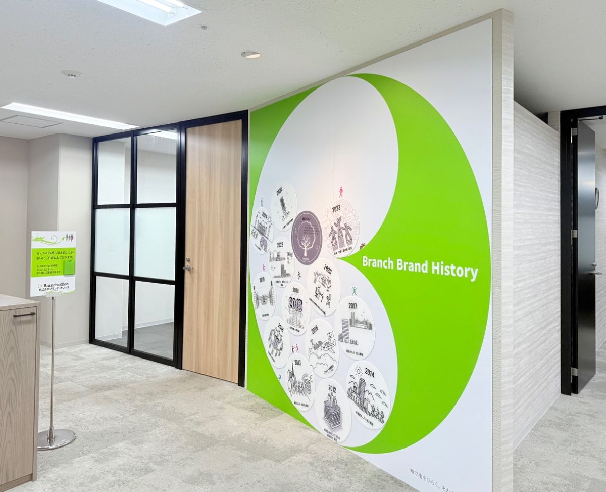 株式会社 ブランチ・オフィス 様