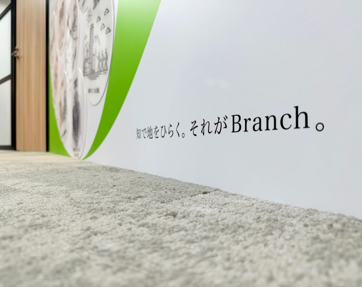 株式会社 ブランチ・オフィス 様